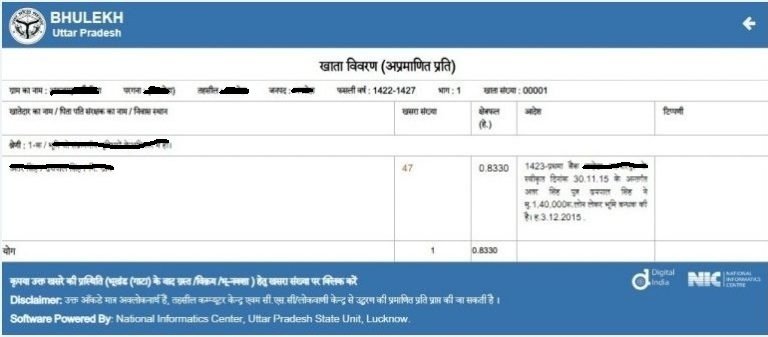 Bhulekh Varanasi Online 2026 Bhulekh Varanasi Online 2026