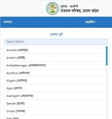 जनपद